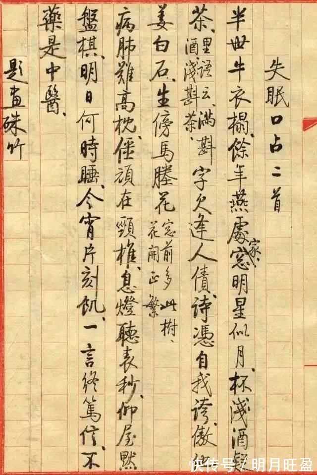 那个时代#启功书法至少包含了四项能力,每一个都不容易学