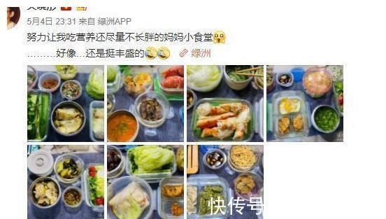 地三鲜|宁可饿一整天,也别碰这3样美食,看似清淡热量低,吃了易长肉