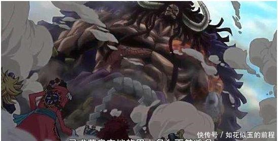 只能|如果“四皇”进入现实世界，蒂奇锒铛入狱，凯多只能沦为搬砖王