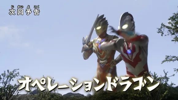 母舰|特利迦奥特曼第15话预告公开,母舰变形,利布特用跳舞特训剑悟