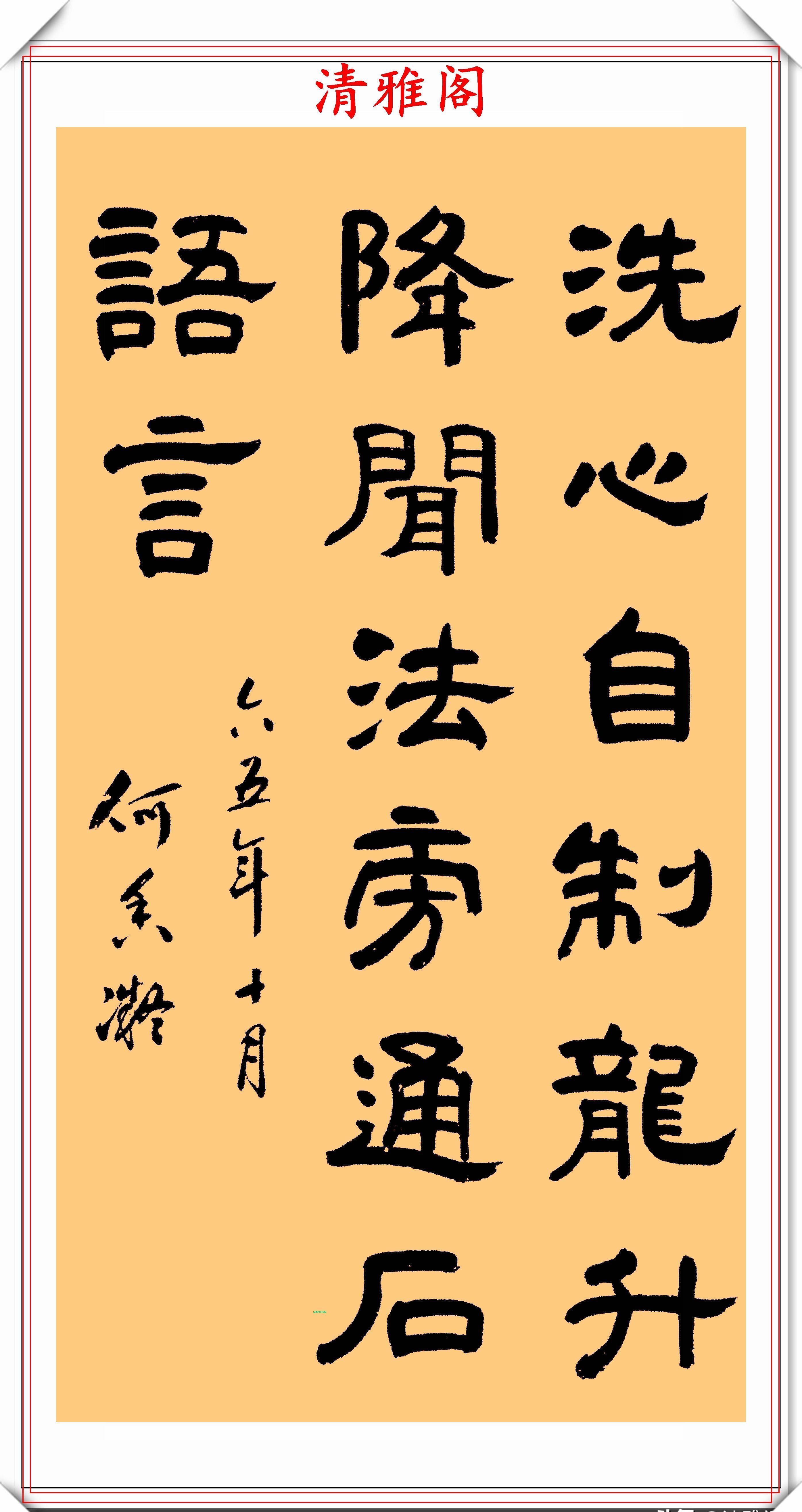  巾帼英雄|巾帼英雄何香凝先生，16幅书法真迹欣赏，网友：不愧是大家闺秀