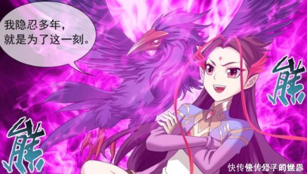 大主宰九幽雀和牧尘被抓奸,洛璃吃醋有多可怕,提刀追杀三条街