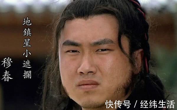 哈兰生&青面兽杨志的悲哀:导致两位梁山好汉被杀,自己死于昔日同僚之手