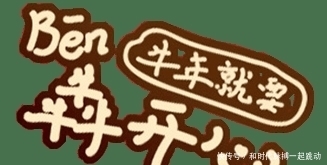 【开运好物】福禄平安请进门，牛年大吉犇开心！牛年开运吊坠速来围观！