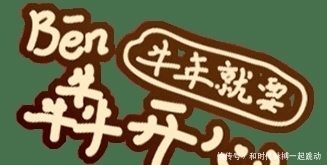 【开运好物】福禄平安请进门,牛年大吉犇开心!牛年开运吊坠速来围观!