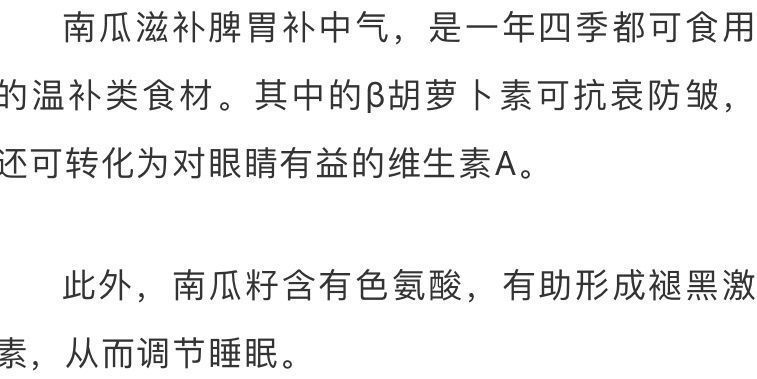 南瓜|夏季常吃六种瓜，吃对人健康！看看你经常吃哪一种