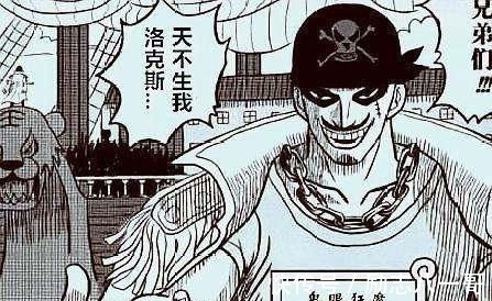 白胡子|海賊王讓四皇恐懼的六位強者，三位比肩羅杰，兩位比羅杰更強