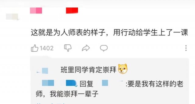 接受采访时|危急时刻，小学老师出手救人！网友：是教语文的吧……