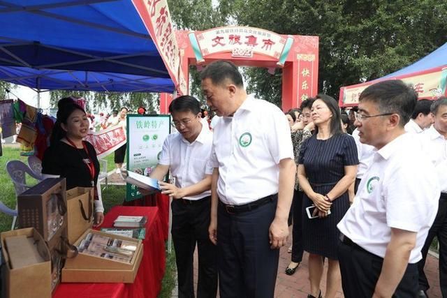 荷花节|第九届铁岭荷花文化旅游节开幕