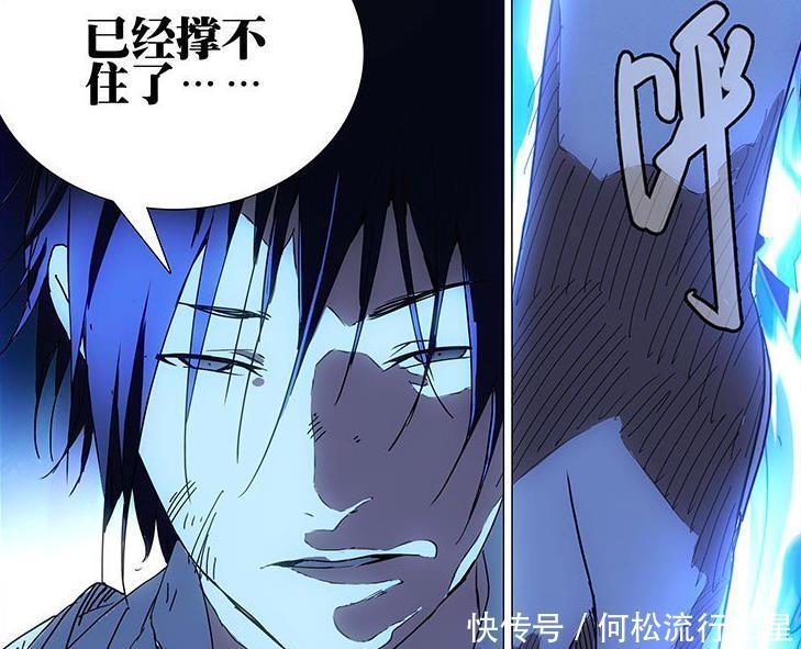 异人界|异人界最为“演”的角色有哪些除了张楚岚,他同样也不逊色!