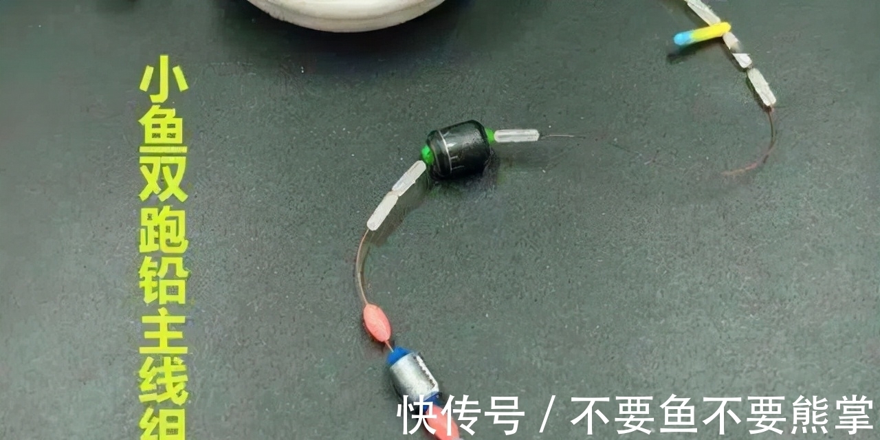 这种钓法比双铅钓法效果更好,适合冬季野钓,不用明显吃亏