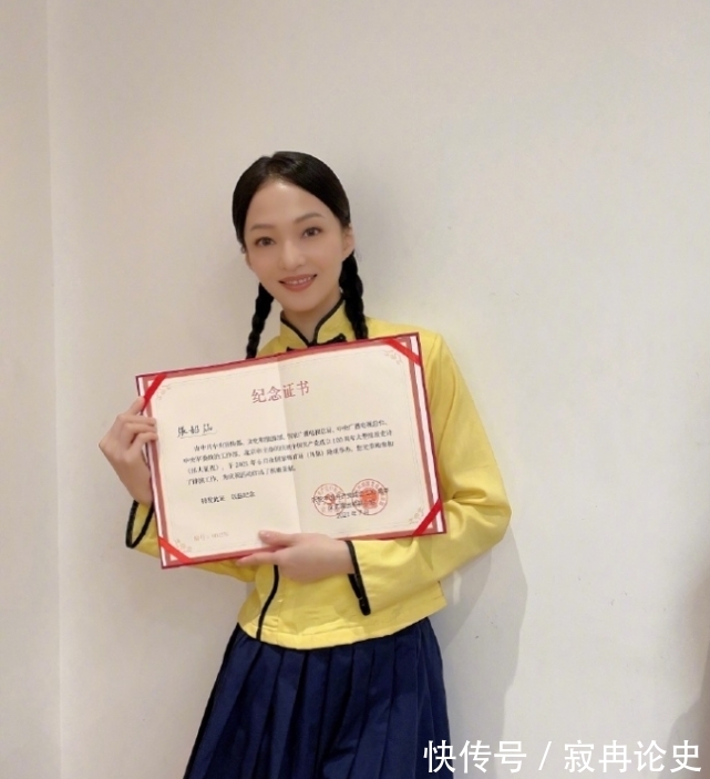 成龍|張韶涵參加黨慶演出后,激動(dòng)曬參演證書(shū),內(nèi)心感受到中國(guó)人的驕傲