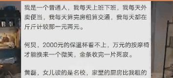 向往的生活|网友吐槽《向往的生活》越来越看不下去了，理由好扎心