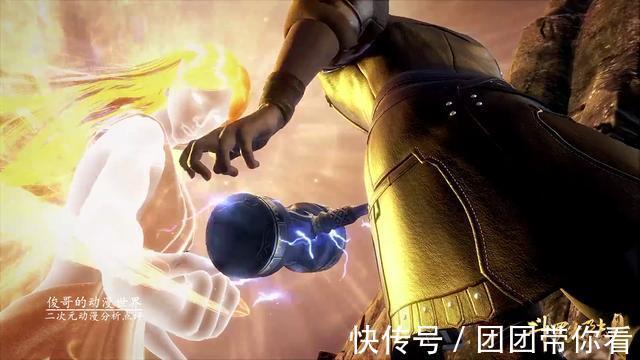 昊天宗|斗罗大陆:唐昊凭什么可以单挑武魂殿,都是依仗着5种能力