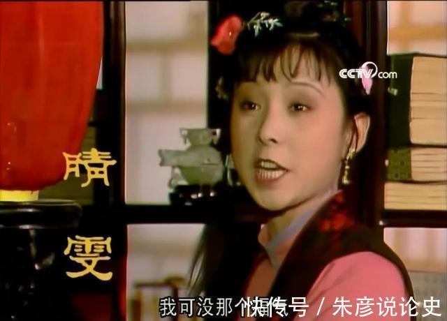 丫鬟#端午节的晚上,晴雯拒绝陪宝玉洗澡,拉开了悲剧人生的开始