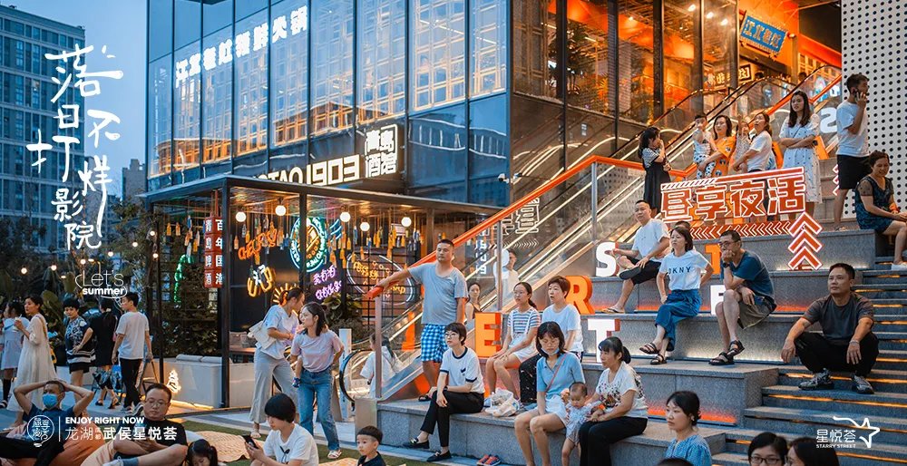 商业产品线|典型房企社区商业产品线及其运营路径