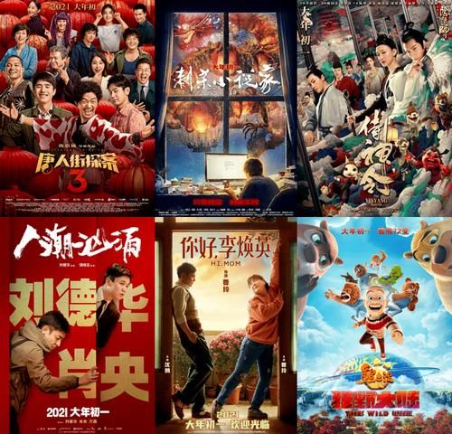 【文娱热点】许魏洲、古力娜扎《风起霓裳》今日开播；春节档1月29日开启预售