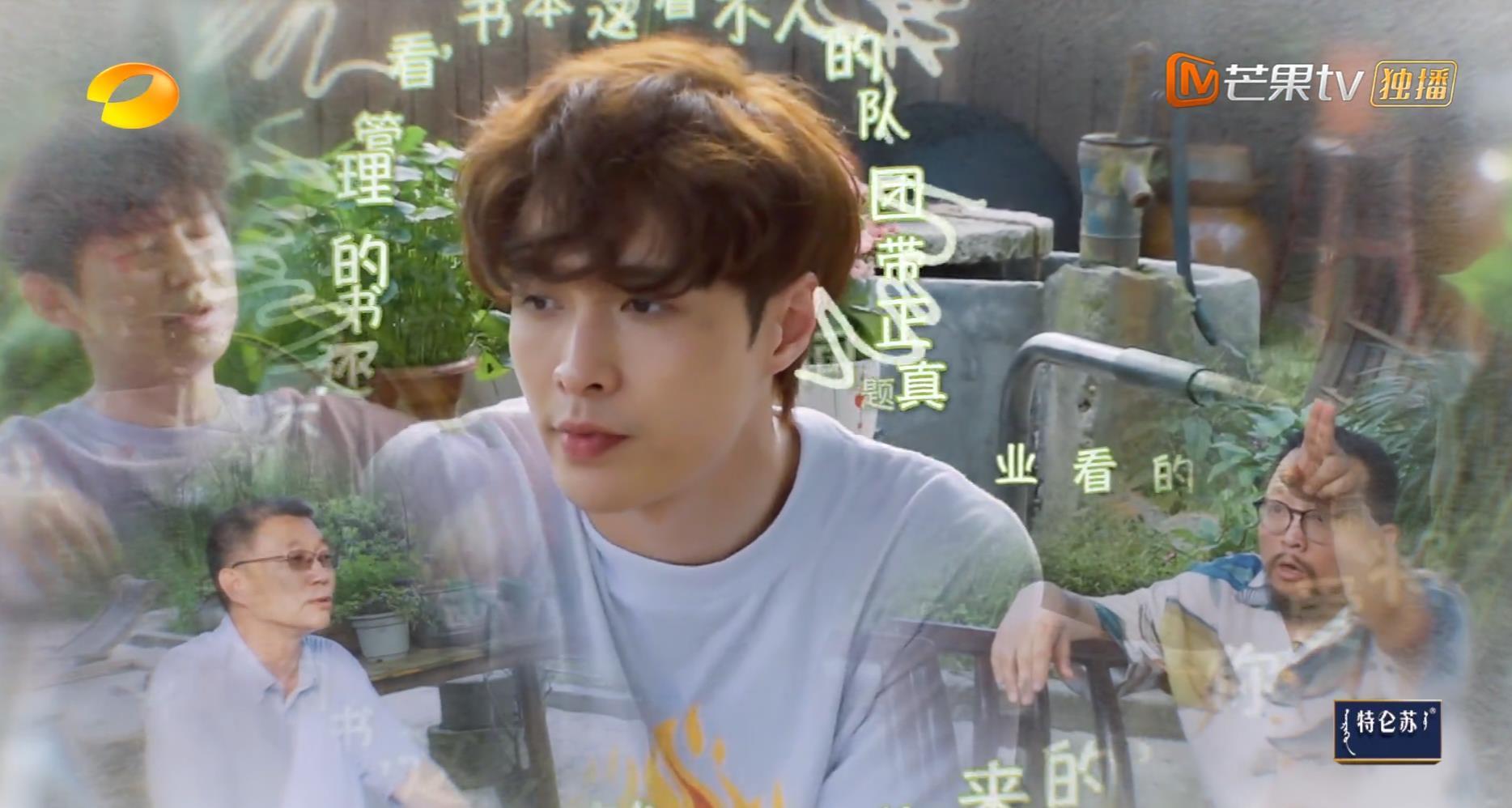 向往的生活|《向往的生活》張藝興因?yàn)闀?shū)頭大,止庵史航何炅三對(duì)一,黃磊救場(chǎng)