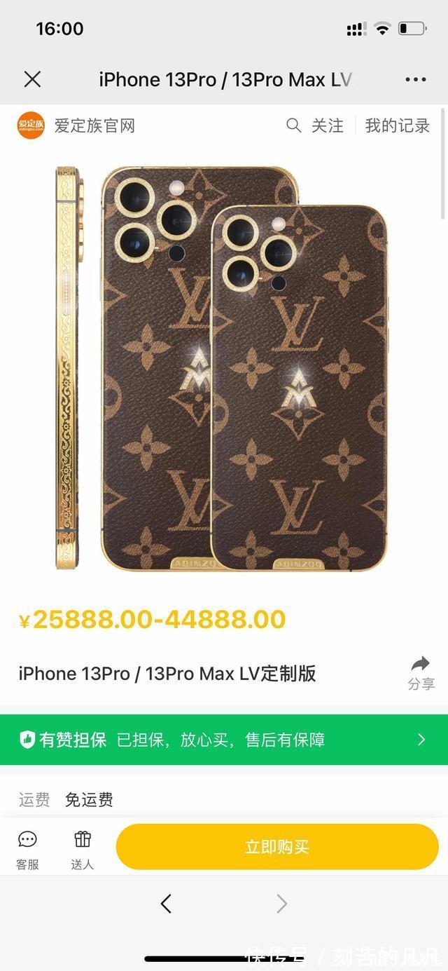 苹果|穷人和富人用的iPhone,都姓苹果吗