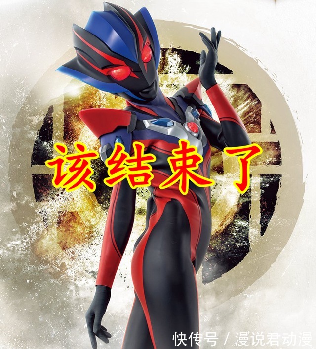 布鲁|奥特银河格斗3:黑暗格丽乔角色海报,姿态妖娆,话语凶狠