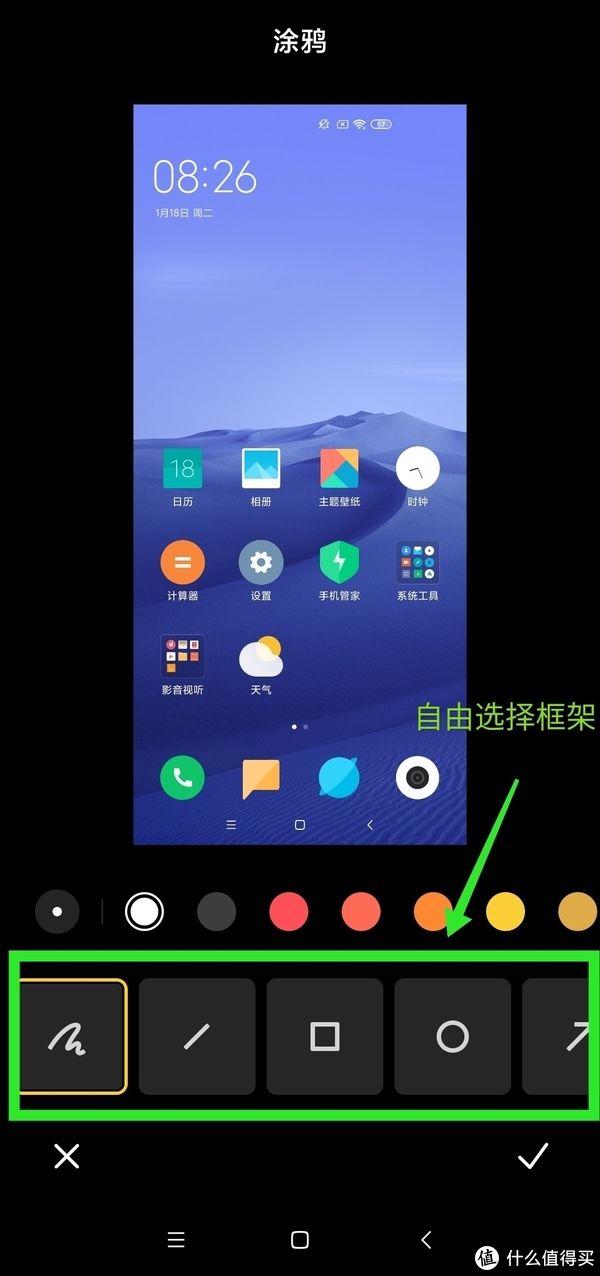 k30|Redmi K30最好用的9个功能