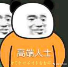 迷惑|汽车圈迷惑行为大赏：开口就是老凡尔赛了