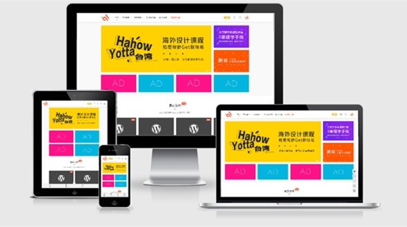 WordPress付费下载资源/付费查看内容主题 Modown v8.1 开心版-423下载站