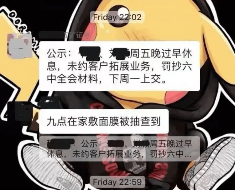 中国急救医学|近6成00后担心自己会猝死，我们离猝死有多近？