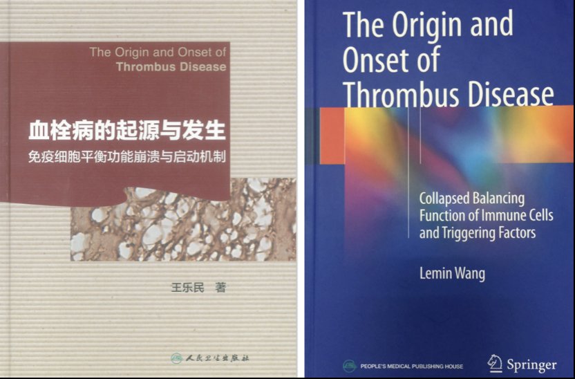 免疫系统|中国医生破解新冠谜团，抗疫喜添新武器——《免疫系统大战病毒细菌》动画记录片之观后感