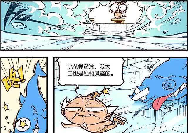 二郎|太白变成“芭比女王”挑战娥姐威严,而娥姐却化身啦啦队加油助威