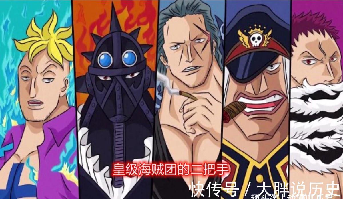 卡塔库栗|海贼王:山治觉醒血统因子,具备四皇二把手技能,尾田意欲为何?