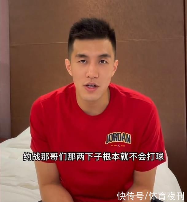 国宝|杠上了!常晨乐指责郭艾伦蹭流量,大侄子公开回应!