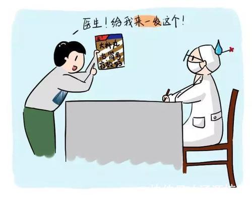 |医生和患者之间,爆笑段子,笑就完事了