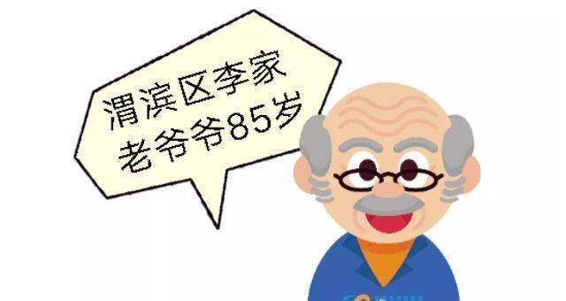 癌症|勇闯高龄癌症手术“禁区”两位“80后”癌症老人在这里重获新生