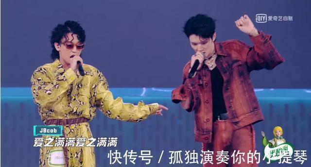 真人秀|《少年說(shuō)唱企劃》一次“換藥沒(méi)換湯”的說(shuō)唱破局