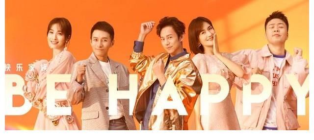 两大王牌综艺,同时被推上风口浪尖,何炅输得彻底,汪涵险象环生