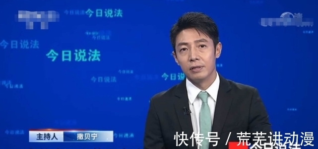 撒貝寧回歸《今日說法》,主持遺囑之爭,網(wǎng)友們直呼“爺青回”