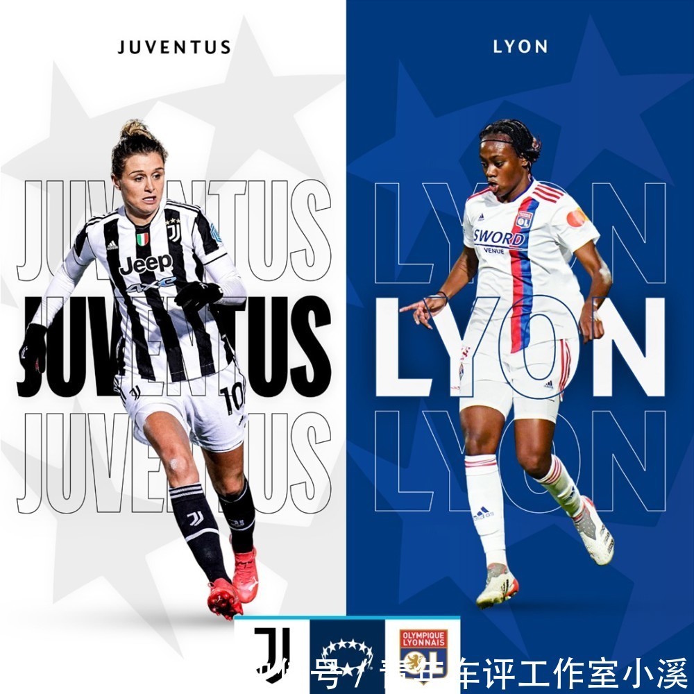 皇马|女足欧冠八强抽签：皇马大战巴萨！巴黎对阵拜仁，7冠王VS尤文