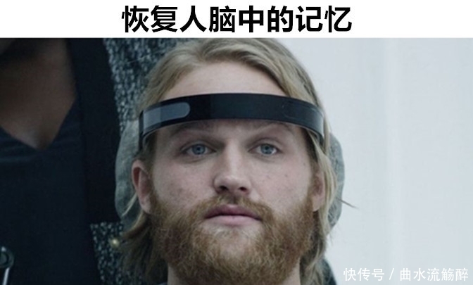 这个世界|在2050年之前,这个世界可能将会出现的8个“黑科技”