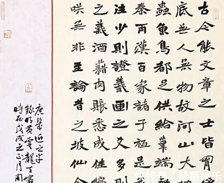 书法爱好者@美女35岁开始写书法,5年后终于取得加入中书协的资格书法真美