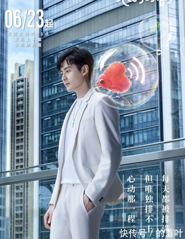 《心动1》和《心动4》对比,最大年龄差竟有14岁!周游已35岁