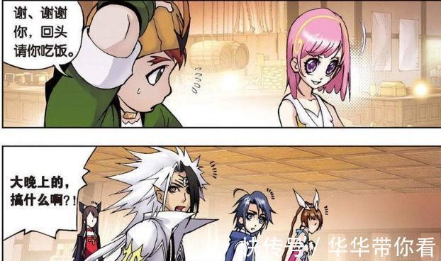 奥斯卡|斗罗大陆:赵无极护短,宁荣荣融入集体,史莱克七怪集合完毕!