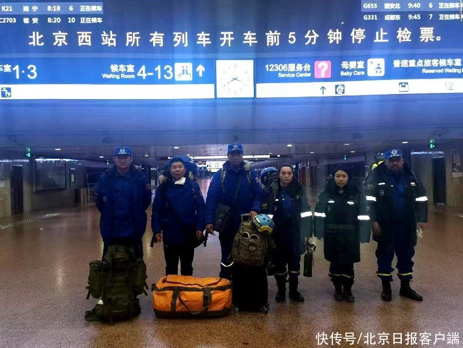 记者连线：6名北京蓝天队员抵土耳其震中！救援马上展开
