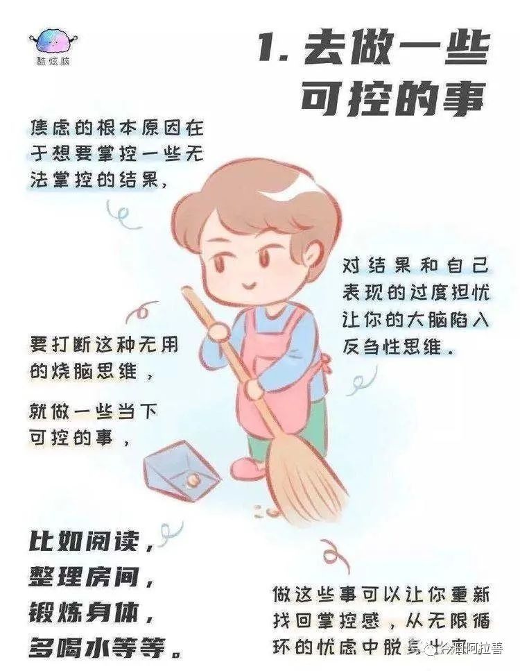 心理疏导|快看丨疫情期间心理疏导知识