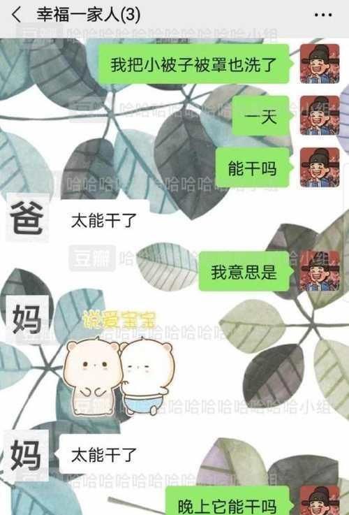  带走|这个人是时候被这位李主任带走了，精神病中心的李主任