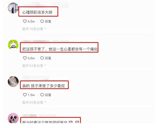 节目|《变形计》向城市爸爸借钱,被拉黑的男孩,如今怎么样了?