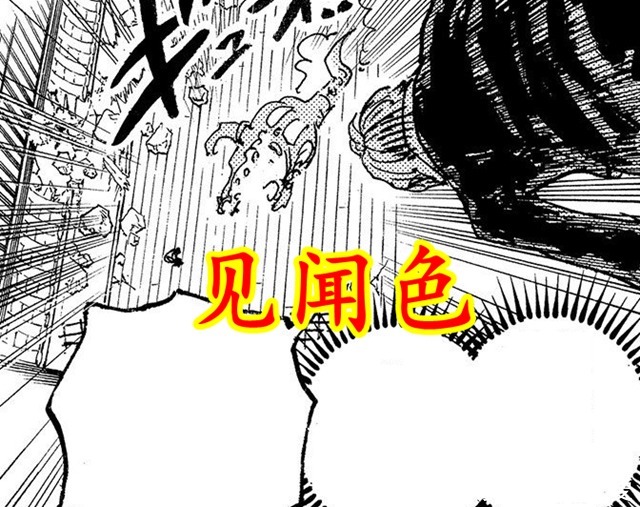 隐身|海贼王1034话:奎因的隐身毫无意义,见闻色感知中,就是活靶子