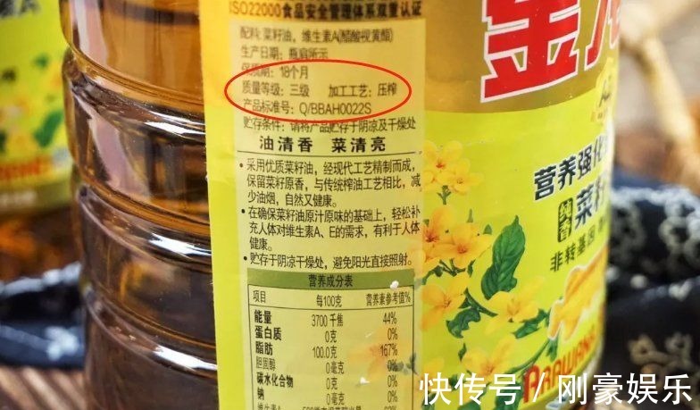 贵的食用油不一定好,牢记瓶子上3个“关键字”,营养香浓油烟少