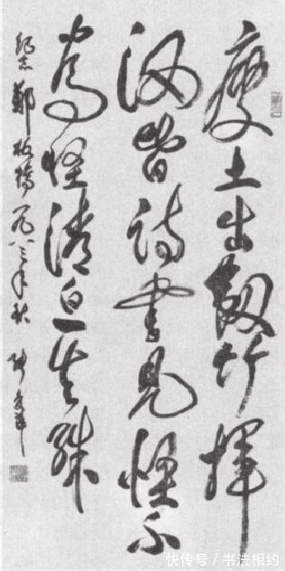 奔放!张爱萍将军的书法真是“硬核”,奔放洒脱,英气勃发,气势夺人