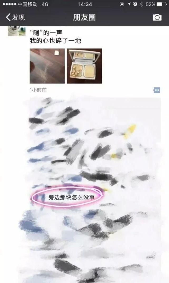 进阶版|女朋友化妆太丑是什么体验?能把嘴闭上吗xswl哈哈哈哈哈